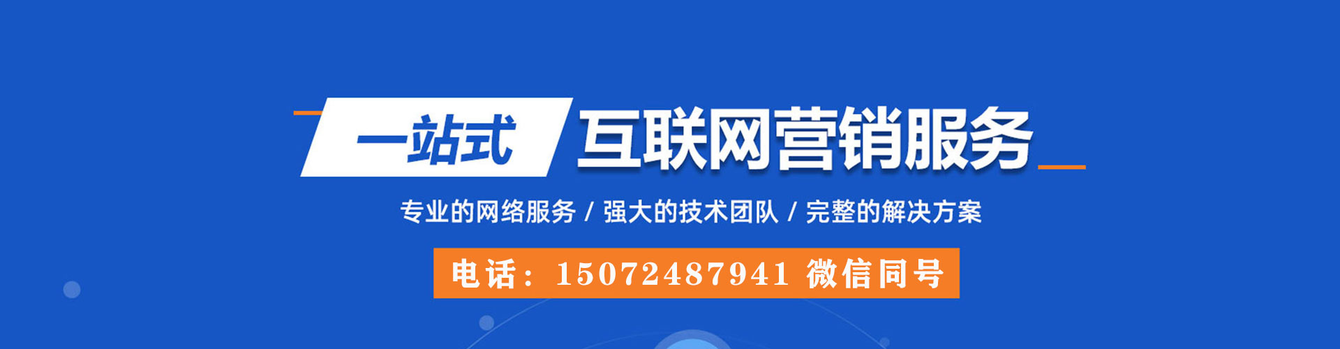 红花岗百度如何推广