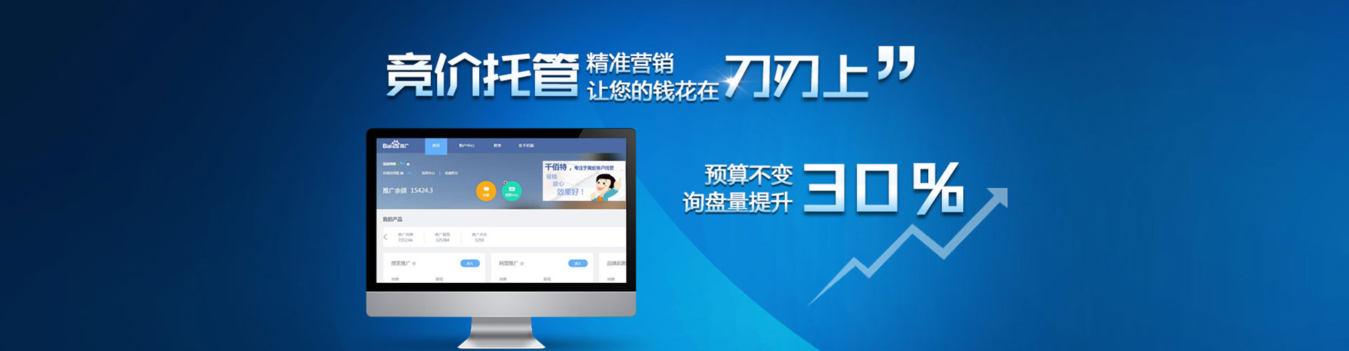 红花岗如何做sem